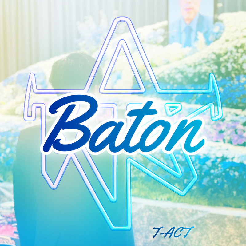 Baton ジャケット画像